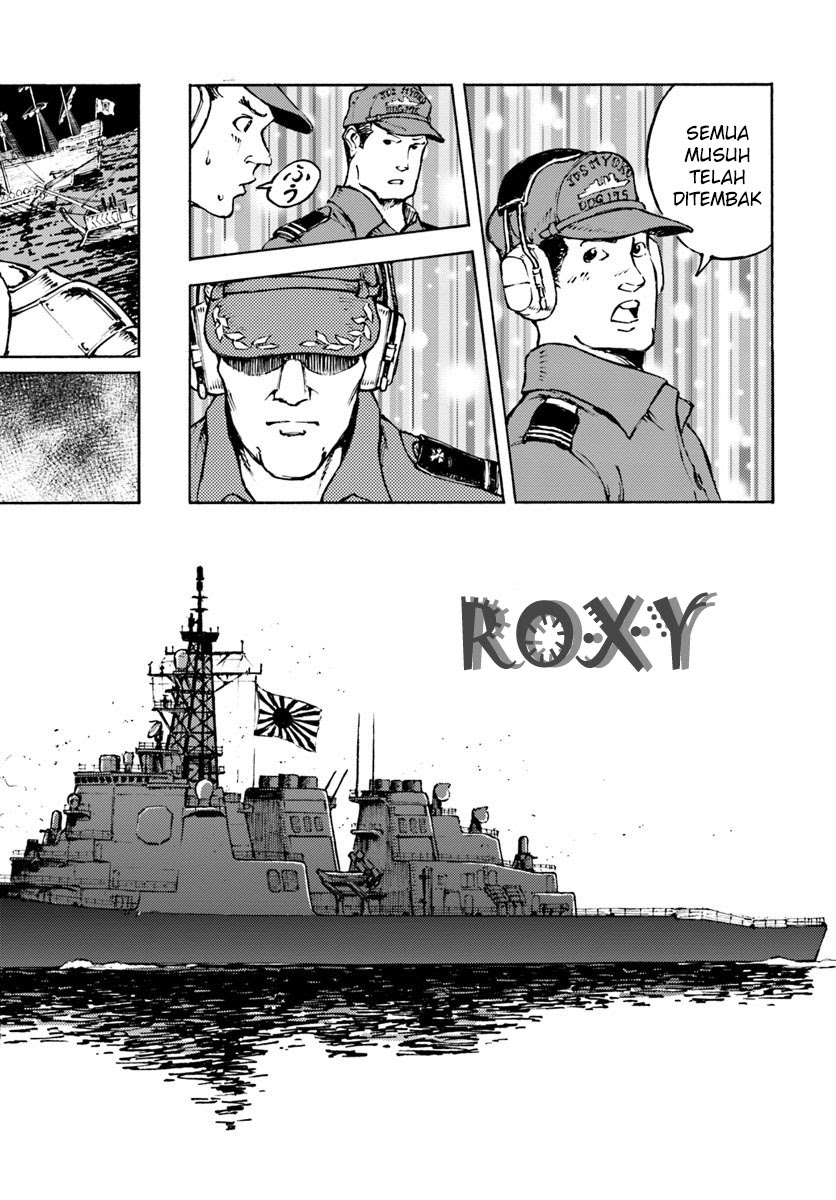 Nihonkoku Shoukan